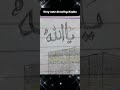 🌹Very cute drawing Kaaba🌹 #allah #allahuakbar #muhammed #makkah  #shortsvideo #vairal #tranding
