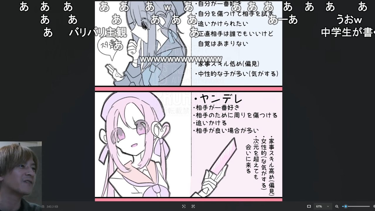 たかゆき maxresdefault.jpg