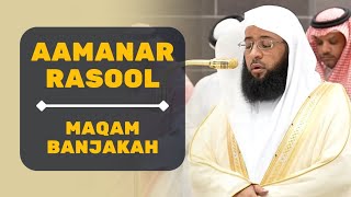 Download lagu Aamanar Rasool | Mesmerizing Recitation in Maqam Banjakah | Sheikh Badr al-Turki | #بدر_التركي