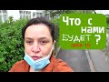 НАРОДНЫЕ ВЕРСИИ О КОРОНАВИРУСЕ * ПРОДУКТЫ из ВкусВилл / У нас строят ГОСПИТАЛИ 😷 ИДУ ПРОВЕРЯТЬ