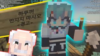 하쿠의 상자 열어보기