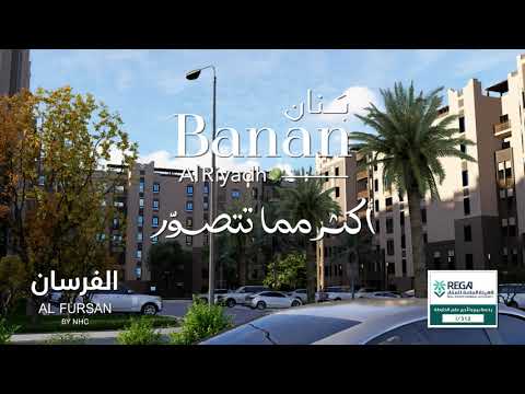 مجتمع بنان اكثر مما تتصور