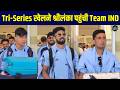 Team India 'A' In Sri Lanka For Tri-Series: श्रीलंका पहुंची टीम इंडिया! | Vaibhav Sooryavanshi