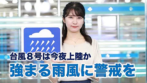 初鹿の天気予報 Mp3 初鹿の天気予報 Mp3