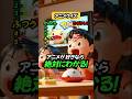 【アニメクイズ】このアニメの名前は？ #クイズ #アニメ #暇つぶし