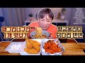 앵그리너구리 1개 맛보고, 황금올리브닭다리 반반으로 후식 먹방~! 200212/Mukbang, eating show