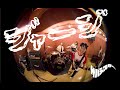 サバシスター - ジャージ Music Video