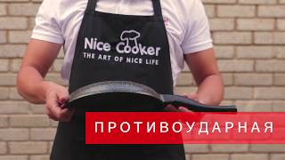 Краш-тест посуды Nice Cooker