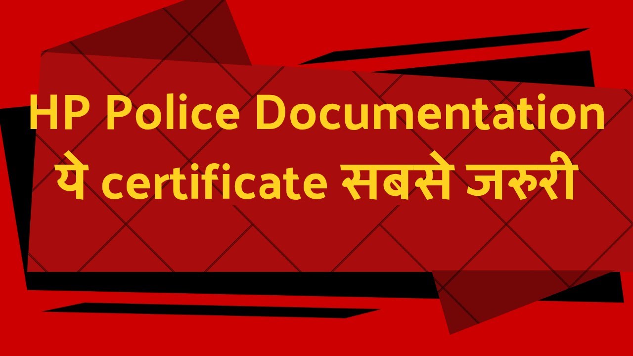 Hp police documentation 2025 ll hp police update 2025 ll hp police dv ...