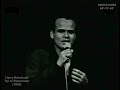 Harry Belafonte - Try to Remember (1962)
