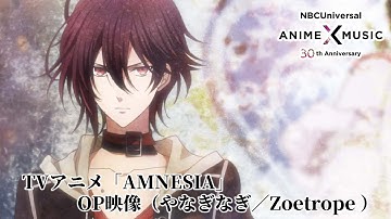 Nbcuniversal Anime Music Youtube
