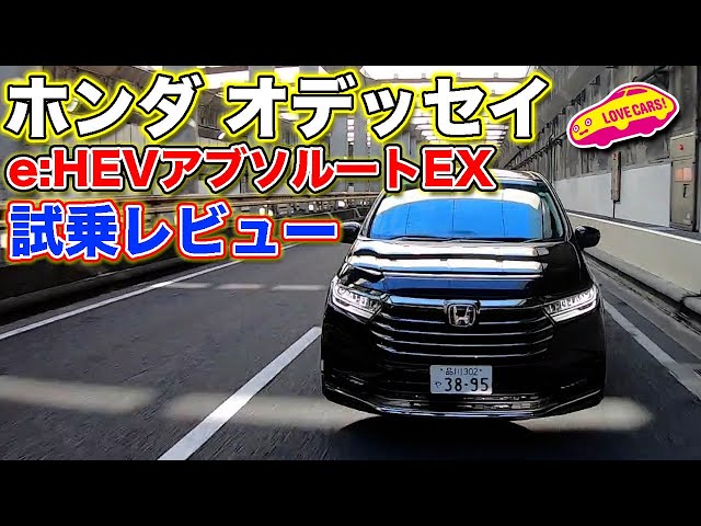 オデッセイ sddefault.jpg