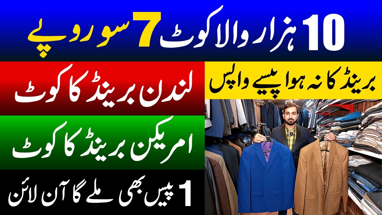 Pakistan's largest Linda Bazar Karachi. American brand Men coat