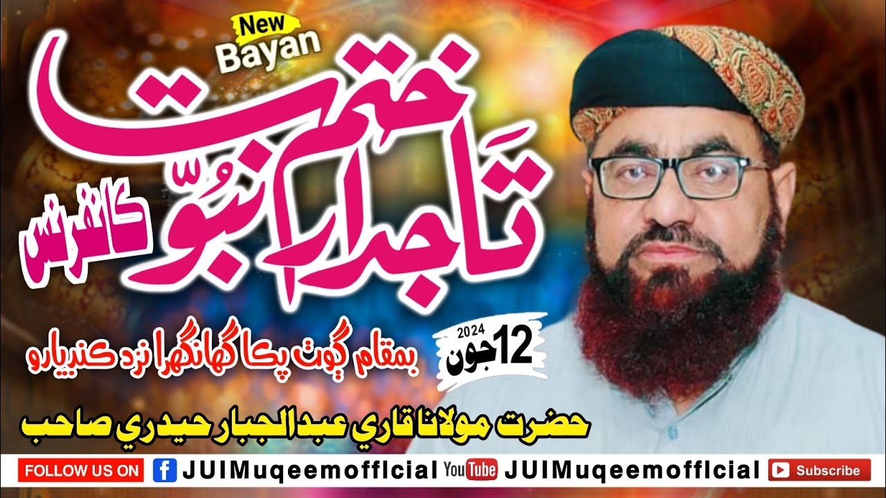 Molana Abdul Jabbar Hyderi Sahab | New Bayan (2024) | Goth Pakka Ghanghra
