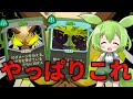 【SlayTheSpire】殴って殴って毒！サイレントA20攻略解説【ずんだもん】
