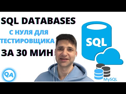 Бейне: SQL сұрау нәтижелерін CSV-ге қалай экспорттайсыз?