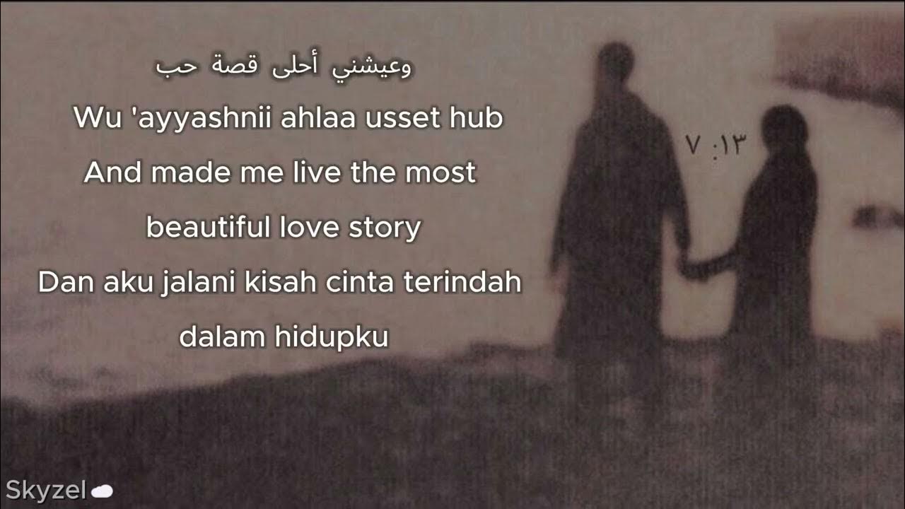 بصراحة (Bi Saraha) - Abeer Nehme (عبير نعمة) | كلمات (Lirik-Latin-english-Terjemahan) بصراحة (Bi Saraha) - Abeer Nehme (عبير نعمة) | كلمات (Lirik-Latin-english-Terjemahan)