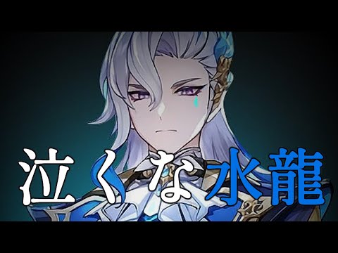 【原神】テイワット最強の元素龍だぞ!??ガチャるが???【まめんぬ】