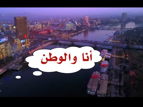 في وطني أقاوم حالة اللاشيء عندي للشاعر فايز أبو جيش