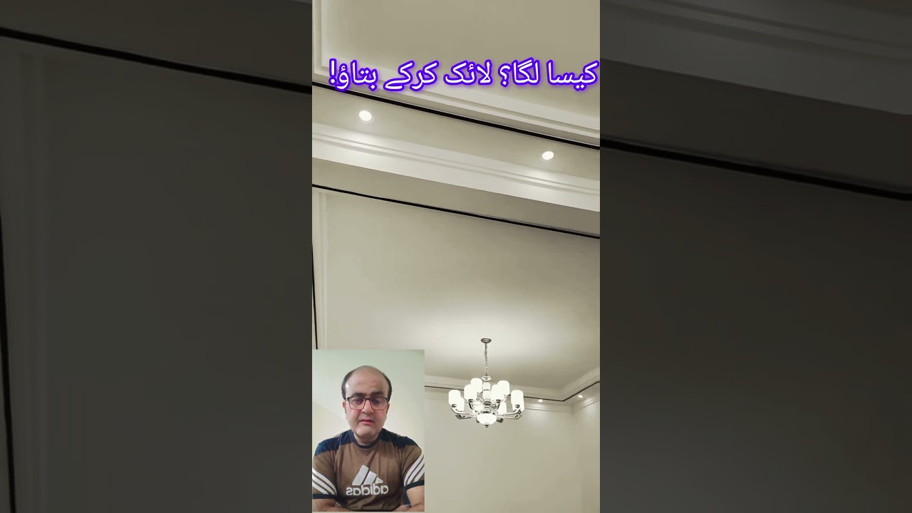 Panel Ceiling Design With Simple Light