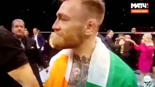 Conor MacGregor vs. Jose Aldo(Combo Vine)Трек в описании