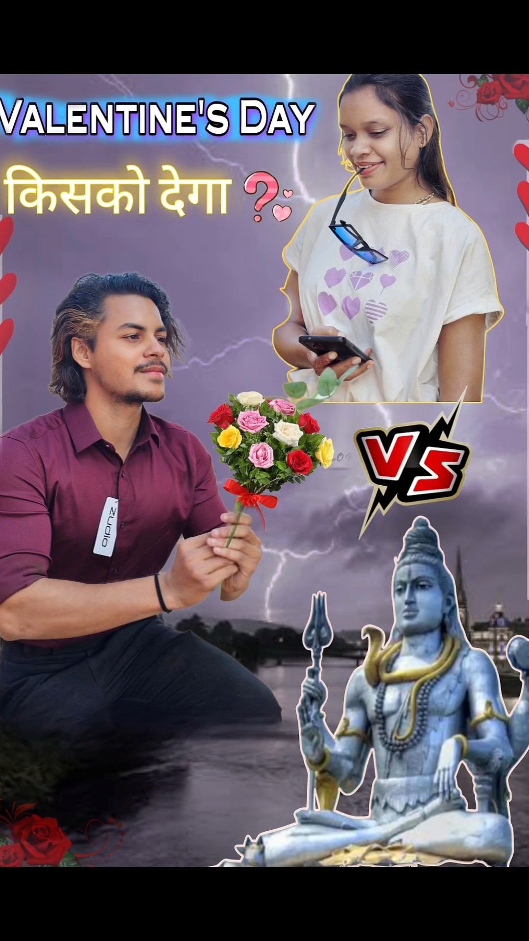 Valentine Day?मे गुलाब किसको दिया??? #valentinesday #february #mahakumbh
