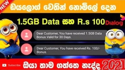 Dialog 1.5GB free data | free data sinhala 2021