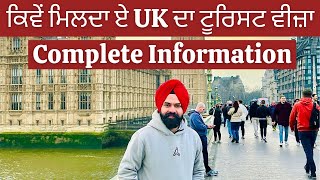 How To Apply UK Tourist Visa From India in 2024 || Complete Information, Documents List and Cost