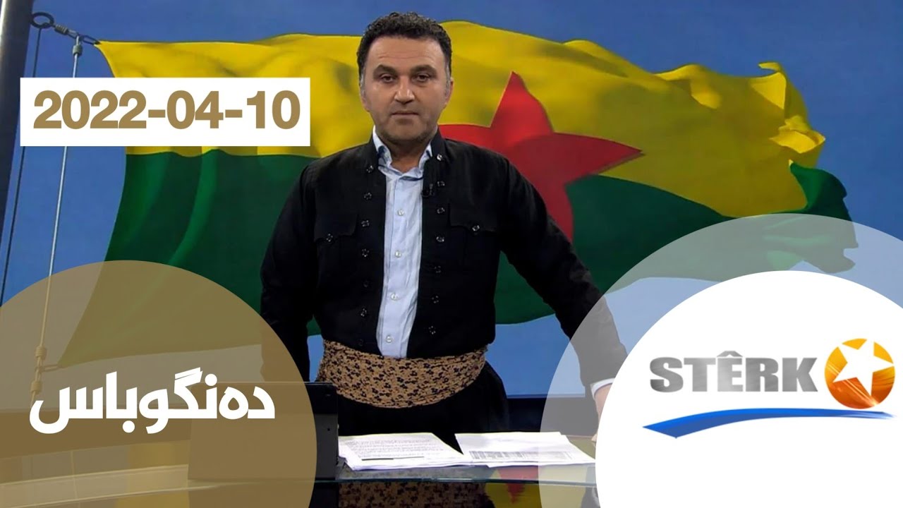 دەنگوباس 10-04-2022