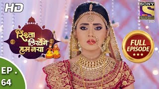 Rishta Likhenge Hum Naya - Ep 64 - Full Episode - 2nd  February, 2018