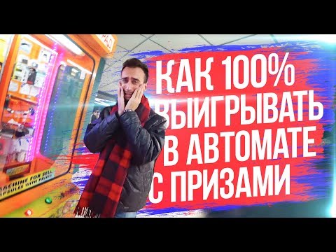 Условия: