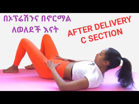 ቪዲዮ: ናርሲሲዝም ለመቋቋም 3 መንገዶች