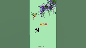 Aarohi Name art what