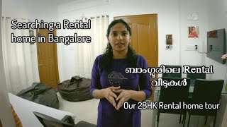 Rental Flats Bangalore | Our Rental House | How to Search a rental house in Bangalore screenshot 3