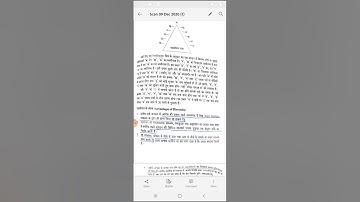 पदसोपान के लाभ और हानि