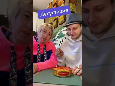 Дегустация рыбный консервы Сюрстрёмминг