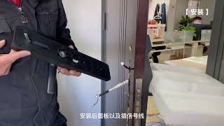 E9 Iris Lock installation video
