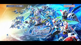【Gジェネ】リセマラってガチャ引き放題ってことですよね？？【GGENERATION ETERNAL】