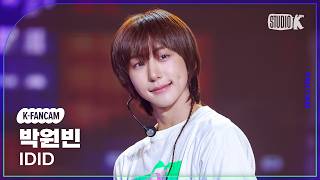 [K-Fancam] 아이딧 박원빈 직캠 'FLY!' (IDID PARKWONBIN Fancam) @뮤직뱅크(Music Bank) 260529