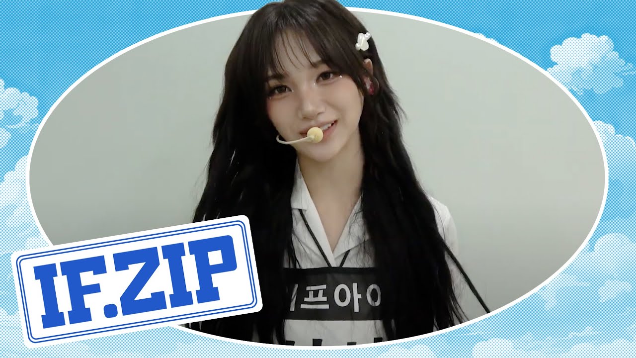 오늘 엔딩 너무 예뻤더래.ᐟ.ᐟ | ifeye (이프아이) if.zip📁 EP.05 | 음악방송 3-4주차 활동 비하인드