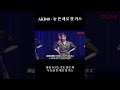 AKB48 - 가출의 밤 (AKB48 - 家出の夜)
