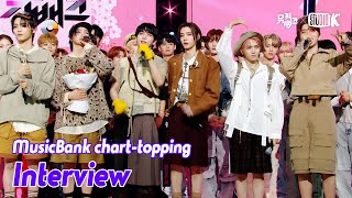 [MusicBank chart-topping  Interview ]  보이넥스트도어 (BOYNEXTDOOR Interview)l @MusicBank KBS 240426