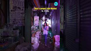 Asia's Largest Light Market In Delhi | Curly Tales #shorts