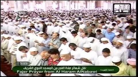 سورة الشورى من فجريات 1432 الشيخ صلاح البدير