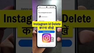 Instagram account delete kaise kare permanently | How to delete instagram account | insta id delete