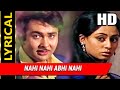 Nahi Nahi Abhi Nahi With Lyrics| जवानी दिवानी |किशोर कुमार, आशा भोसले |Randhir Kapoor, Jaya Bachchan