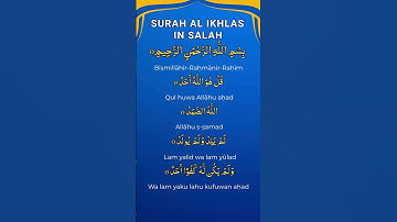 Surah Al Ikhlas in Salah (سورة الإخلاص) | Surah Ikhlas for Namaz | Ikhlas for Prayer Transliteration