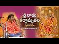 Sri Rama Nama Sourabham Full Video Sri Hari Hara Peetham Ishaan Saripalli Sri Rama Nama Sourabham Full Video Sri Hari Hara Peetham Ishaan Saripalli