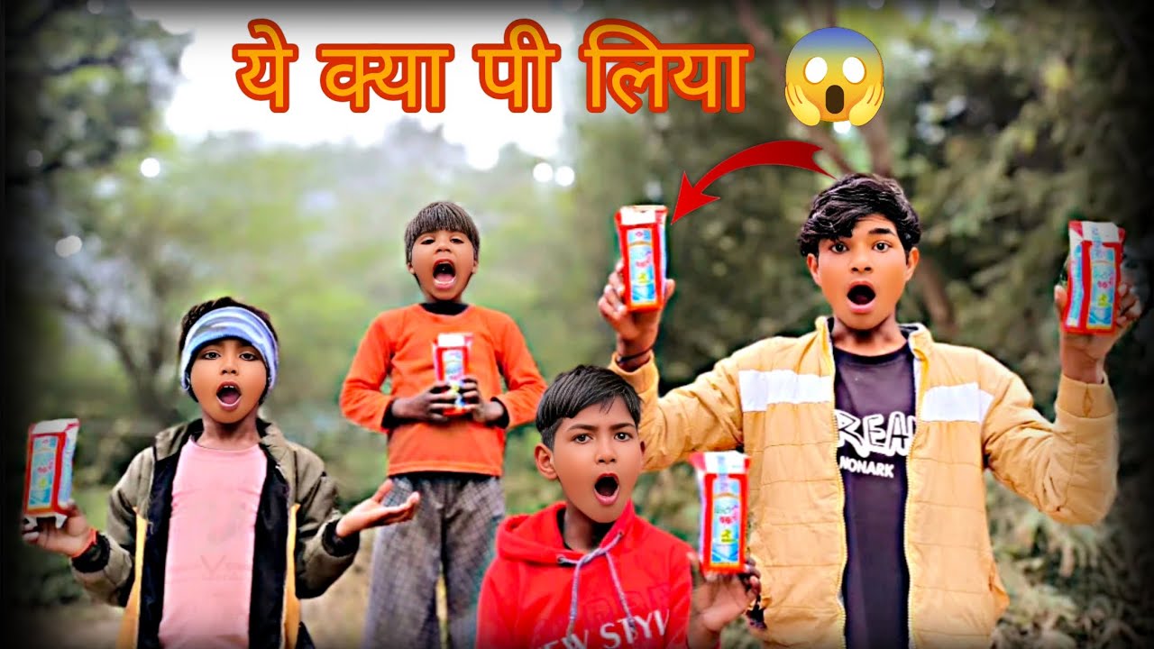 ये क्या पी लिया हमने ? 😱 | Comedy Vlog"||