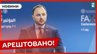 Заступника міністра Сольського заарештували